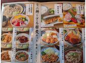 板前がいる町の酒場 庄や 東久留米店: ユイままさんの2026年08月16日の2枚目の投稿写真