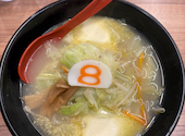 8番らーめん 小松店: snow＊さんの2026年08月31日の1枚目の投稿写真