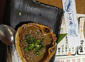 旨い魚とレモンサワーの居酒屋 トロ政 新宿店: ひとみさんの2026年06月15日の1枚目の投稿写真