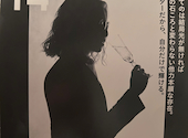 BELLA NOTTE大久保店: ミルクテイさんの2025年09月の1枚目の投稿写真