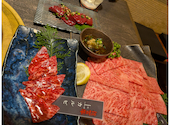 原価焼肉 げん 店屋町本店: みゅさんの2026年04月05日の1枚目の投稿写真