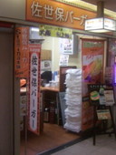 Stamina本舗 Kaya: 麺喰いさんの2007年04月25日の1枚目の投稿写真