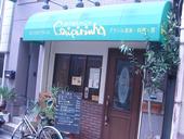 カイピリーニャ Caipirinha: 麺喰いさんの2007年12月18日の2枚目の投稿写真