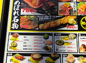 肉ト魚 大衆酒場 ひとめぼれ 三宮本店: naosanさんの2026年09月13日の1枚目の投稿写真
