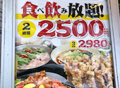きんぱち 難波心斎橋店: 大ちゃんさんの2026年08月10日の3枚目の投稿写真