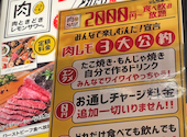 肉ときどきレモンサワー 梅田駅前店: 大ちゃんさんの2026年08月10日の1枚目の投稿写真
