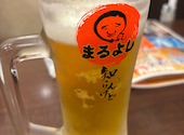 焼き鳥居酒屋まるよし　鶴橋店: 大ちゃんさんの2026年09月19日の3枚目の投稿写真