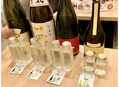 日本酒原価酒蔵 渋谷本店: こたつねこみかんさんの2026年04月27日の1枚目の投稿写真