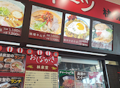 林泉堂の口コミ画像1
