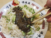 小吃店 盛岡フェザン店の口コミ画像1