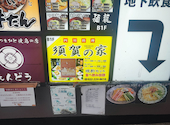 居酒屋 四川料理 須賀の家: たかさんの2026年09月07日の1枚目の投稿写真