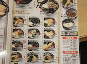 倉敷うどん　ぶっかけふるいち　仲店: たかさんの2026年03月の1枚目の投稿写真