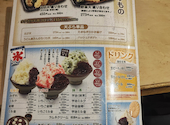 倉敷うどん ぶっかけふるいち 仲店: たかさんの2026年03月14日の2枚目の投稿写真