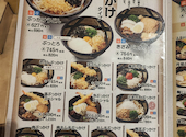 倉敷うどん ぶっかけふるいち 仲店: たかさんの2026年03月14日の3枚目の投稿写真