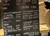 個室居酒屋　芭覇 バッハ　岐阜駅・玉宮店: はなっきーさんの2026年09月21日の3枚目の投稿写真