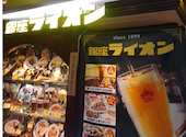 銀座ライオン 大手町ビル店: Catherineさんの2026年06月06日の3枚目の投稿写真