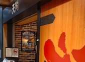 天狗 新宿西口パレットビル店: Catherineさんの2026年05月09日の3枚目の投稿写真