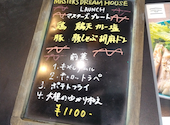 MASTER S DREAM HOUSE マスターズドリームハウス 丸の内: Catherineさんの2025年06月25日の2枚目の投稿写真