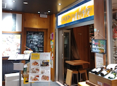 Gigas グランスタ八重洲店: Catherineさんの2025年07月19日の3枚目の投稿写真