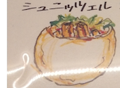 Ta-im タイーム 丸の内店: Catherineさんの2026年04月20日の2枚目の投稿写真
