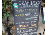 CRAFTROCK BREWPUB&LIVE: Catherineさんの2025年12月23日の2枚目の投稿写真