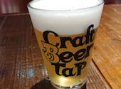 クラフトビールタップ グリル＆キッチン 渋谷ストリーム店: Campoさんの2026年10月10日の2枚目の投稿写真