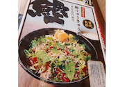 山内農場 東京ミッドタウン八重洲店: Catherineさんの2026年04月27日の3枚目の投稿写真