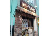 Bistro vino ビストロ ヴィーノ 駒沢大学: Catherineさんの2025年03月15日の2枚目の投稿写真