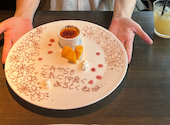 Dining かもめ: ゆみんこさんの2026年09月10日の1枚目の投稿写真