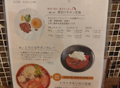 串焼きバル mansun まんさん 東池袋店: にっしーさんの2026年06月08日の1枚目の投稿写真