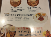 串焼きバル mansun まんさん 東池袋店: にっしーさんの2026年10月15日の1枚目の投稿写真