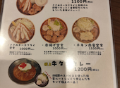串焼きバル mansun まんさん 東池袋店: にっしーさんの2026年10月15日の2枚目の投稿写真