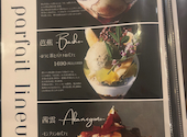 夜パフェBAR&VIGO 町田駅前店: りょうさんの2026年01月09日の3枚目の投稿写真