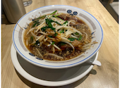 ブルース飯店: 檸檬さんの2026年02月26日の1枚目の投稿写真