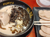 とんこつらーめん 博多風龍 渋谷店の口コミ画像1