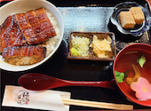 鰻の堀江　唐木田店: chiiiさんの2026年03月31日の1枚目の投稿写真