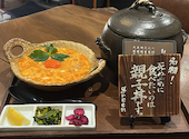 自然とお肉 green: まいさんの2026年06月08日の1枚目の投稿写真