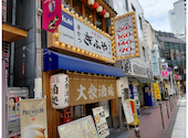 大衆酒場ぎふや梅田芝田店: ミッチーさんの2026年08月02日の1枚目の投稿写真