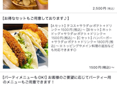 EART DINER アートダイナー: はやさんさんの2026年06月18日の1枚目の投稿写真