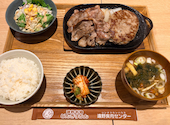 鉄板じんぎすかん 遠野食肉センター: chiiiiiさんの2026年08月05日の1枚目の投稿写真