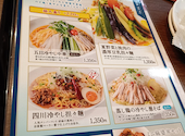 石庫門 オアゾ 丸の内店: ねこねこさんの2026年09月02日の2枚目の投稿写真