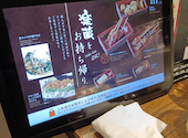 楽蔵 うたげ 品川港南口店: ねこねこさんの2026年06月23日の3枚目の投稿写真