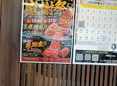 本格焼肉一門: ねここさんの2026年05月17日の1枚目の投稿写真