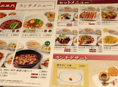 石庫門 田町店: ねここさんの2026年04月10日の3枚目の投稿写真