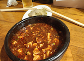 麻婆豆腐専門酒家 眞実一路: ねこねこさんの2026年08月24日の1枚目の投稿写真