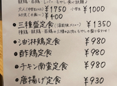 地鶏食堂 城野駅前店: めちゃさんの2025年11月07日の2枚目の投稿写真