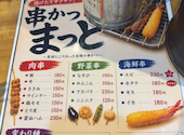 地鶏食堂 城野駅前店: めちゃさんの2026年09月11日の1枚目の投稿写真