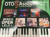 OTO Asobi オトアソビ: cocoaさんの2026年10月07日の2枚目の投稿写真