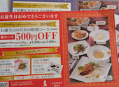 サンマルク 鈴鹿店: みよこさんの2026年05月12日の1枚目の投稿写真