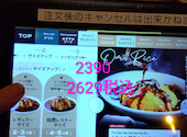 BABY　FACE　PLANET’S　四日市笹川店: みよこさんの2026年05月の1枚目の投稿写真